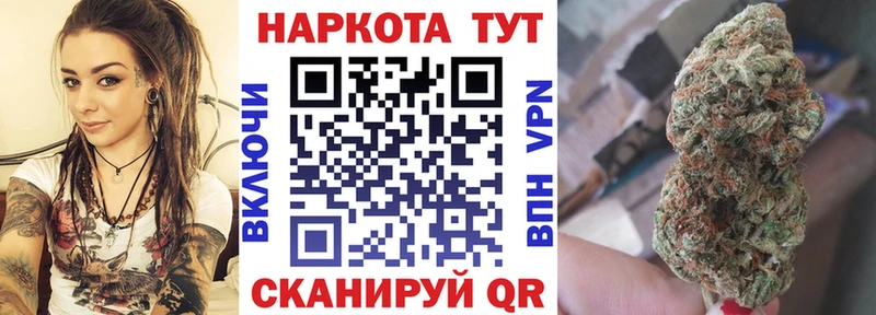 Купить Обь Гашиш  КОКАИН  A PVP  Мефедрон 