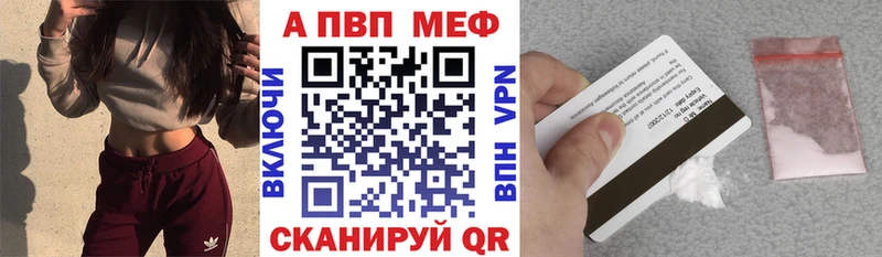 Alpha-PVP крисы CK  купить наркотик  Обь 