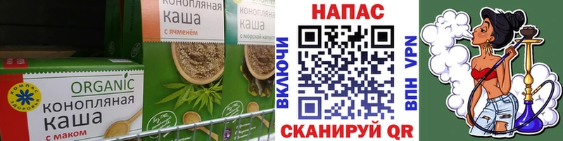 Cannafood марихуана  Обь 