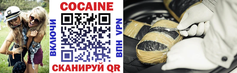 COCAIN 97%  omg ссылки  Обь 