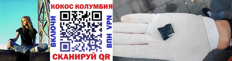 Cocaine VHQ Обь