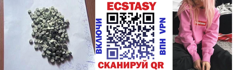 Экстази louis Vuitton  Обь 