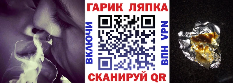 Гашиш Ice-O-Lator  гидра онион  Обь 