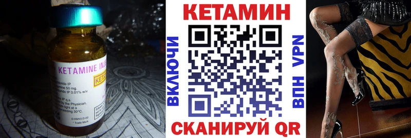 Кетамин VHQ  KRAKEN зеркало  Обь  закладки 