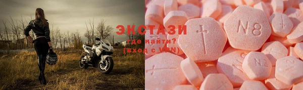 марки lsd Гусь-Хрустальный