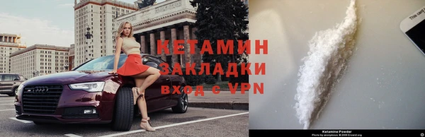 ALPHA-PVP Киселёвск