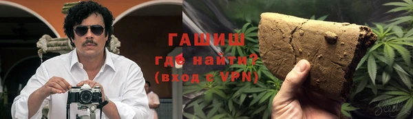 тгк Гусиноозёрск