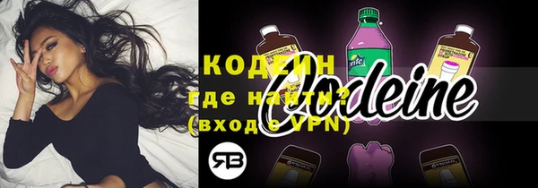 MESCALINE Кирсанов