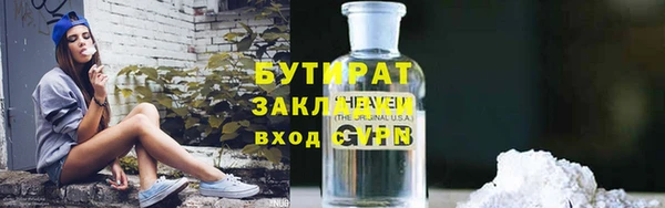 прущие крисы Тутаев