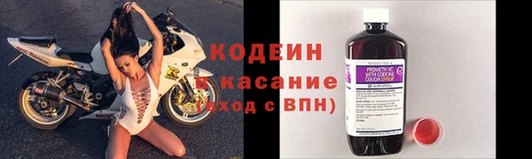 ALPHA-PVP Киселёвск