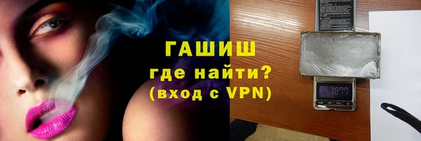 молекула духа Тында