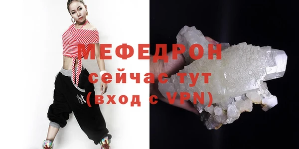 тгк Гусиноозёрск