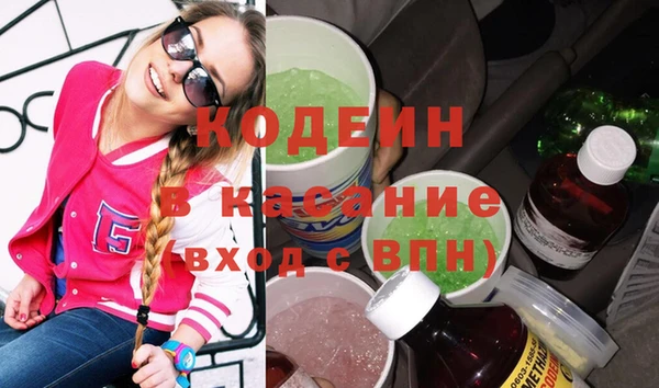 марки lsd Гусь-Хрустальный