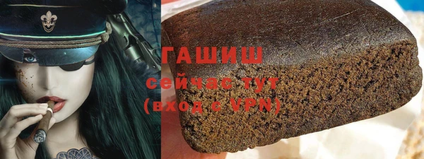 прущая мука Гусев