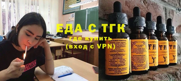 трава Туринск
