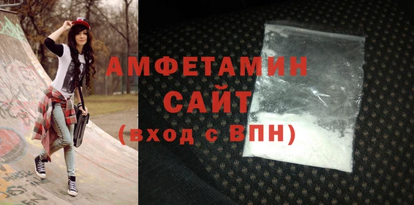 тгк Гусиноозёрск