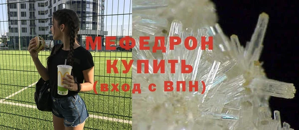 тгк Гусиноозёрск