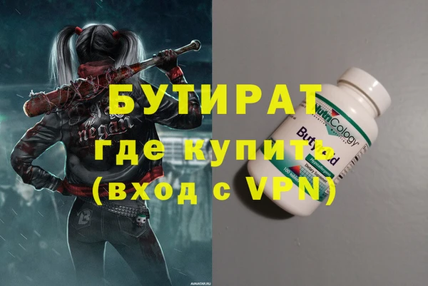 трава Туринск
