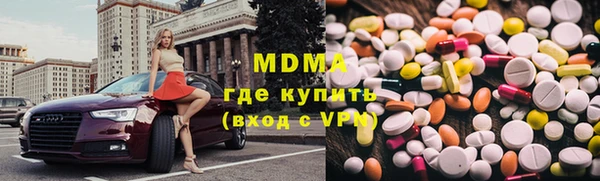 марки lsd Гусь-Хрустальный