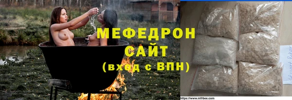 прущие крисы Тутаев