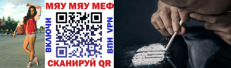 darknet состав  Обь  Меф мяу мяу 