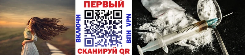 МЕТАМФЕТАМИН кристалл купить наркотики цена Обь
